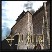 守衛劍閣-大圣歸來v1.30.4