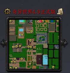 法寶傳奇v2.60