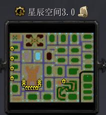 星辰空間v3.0