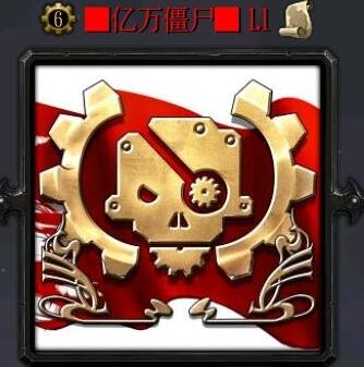 億萬僵尸 v1.1 修正