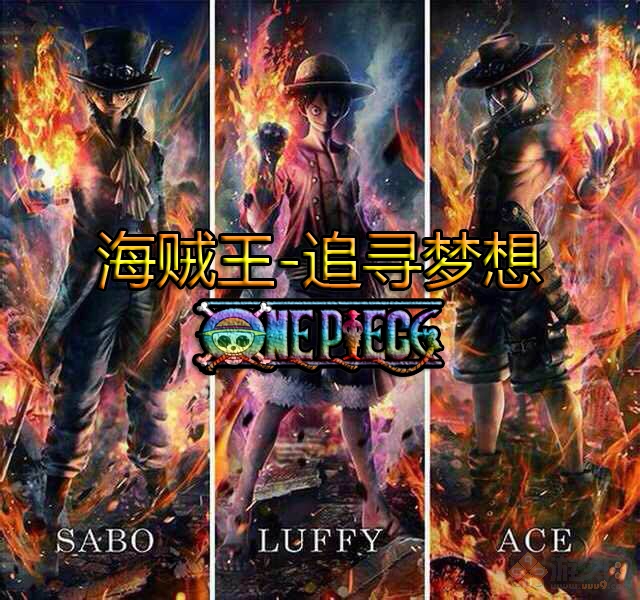 追尋夢(mèng)想v2.0.1