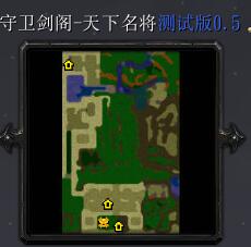 守衛劍閣-天下名將v0.5