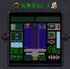 亂舞星辰v1.3