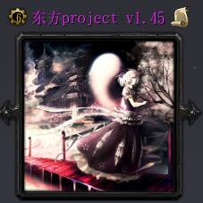東方projectv1.44
