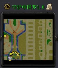 守護(hù)中國夢V1.0