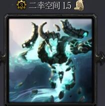 二幸空間v1.5