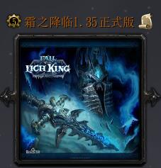 霜之降臨v1.35正式版