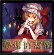 夢境幻想鄉v1.94g