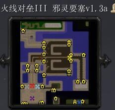 火線對壘III 邪靈要塞v1.3a