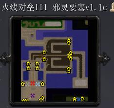 火線對(duì)壘III 邪靈要塞v1.1c