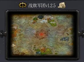 戰(zhàn)棋軍團v1.2.5