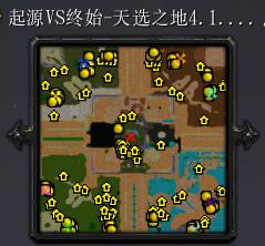 起源VS終始-天選之地v4.1.0遁去的一