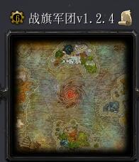 戰棋軍團v1.2.4