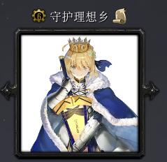 守護理想鄉v1.0.3