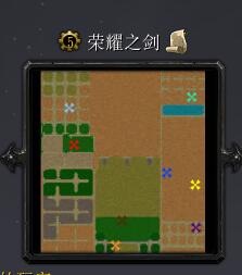 榮耀之劍v1.07正式版
