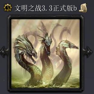 文明之戰(zhàn)v3.3