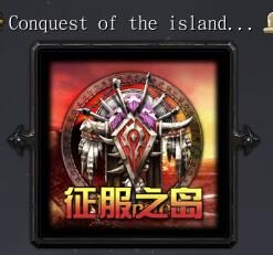 征服之島v1.38