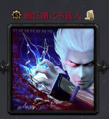 畫江湖v1.0.4不良人