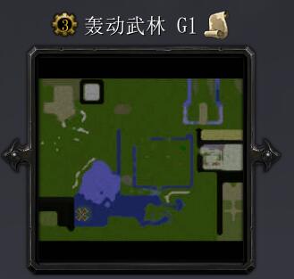 轟動(dòng)武林G1