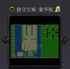 獨守空城v1.0.6