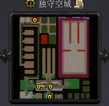 獨(dú)守空城v1.04