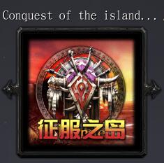 征服之島v1.36