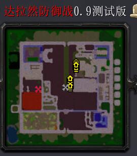 達拉然防御戰0.9