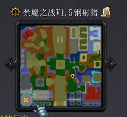 禁魔之戰V1.5鋼射豬