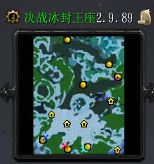 決戰(zhàn)冰封王座v2.9.89