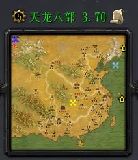 天龍八部v3.70