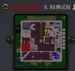 達拉然防御戰V0.86測試版
