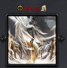 爵跡v2.2