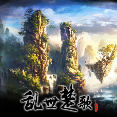 亂世楚歌 問仙志D.1.1.8