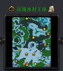 決戰冰封王座v2.9.67