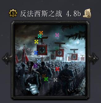 反法西斯戰(zhàn)爭v4.8b