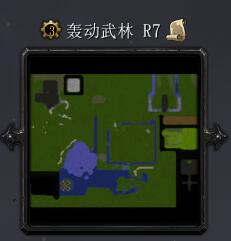 轟動武林R7