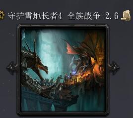 守護雪地長者4正式版2.6