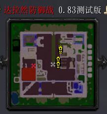 達拉然防御戰v0.83