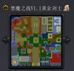 禁魔之戰v1.1黃金劍士
