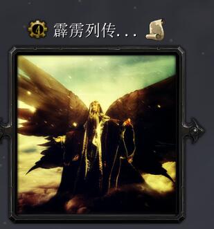 霹靂列傳·夢天罪R5