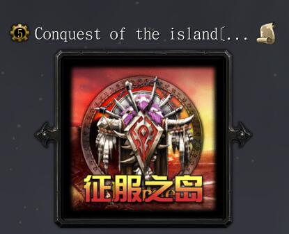 征服之島v1.31