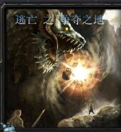 爭(zhēng)奪之地v2.63