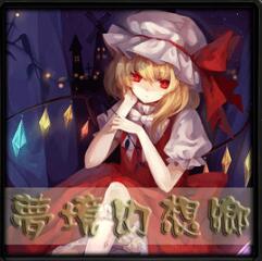 夢境幻想鄉1.92e