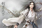 劍罡天下v1.0.32鷹圖之戰(zhàn)