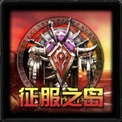 征服之島v1.29