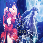 夢(mèng)幻啟示錄v2.08