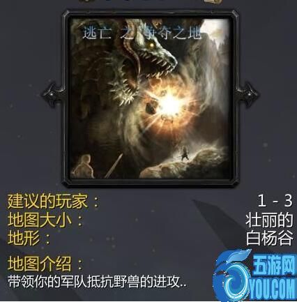 爭(zhēng)奪之地v2.59