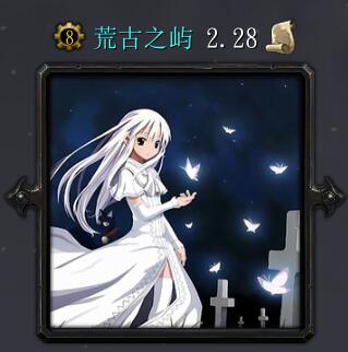 荒古之嶼v2.33