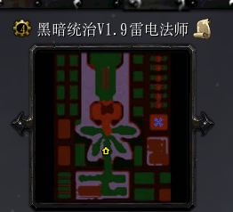 黑暗統治v1.9雷電法師