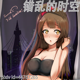 錯亂的時空v1.4.4